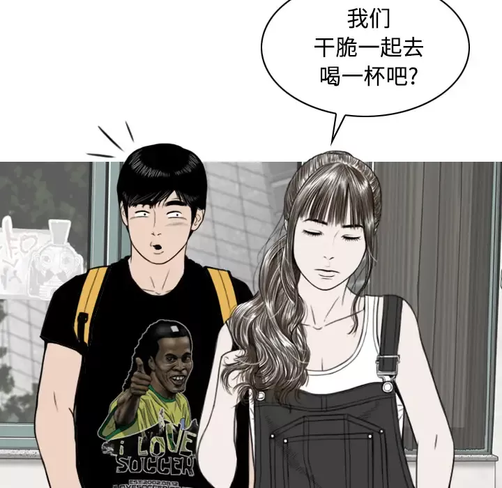 美人为馅第26话