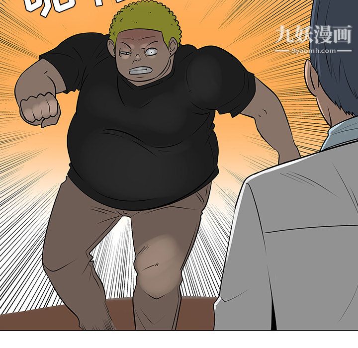 每天忍耐的男人第41话