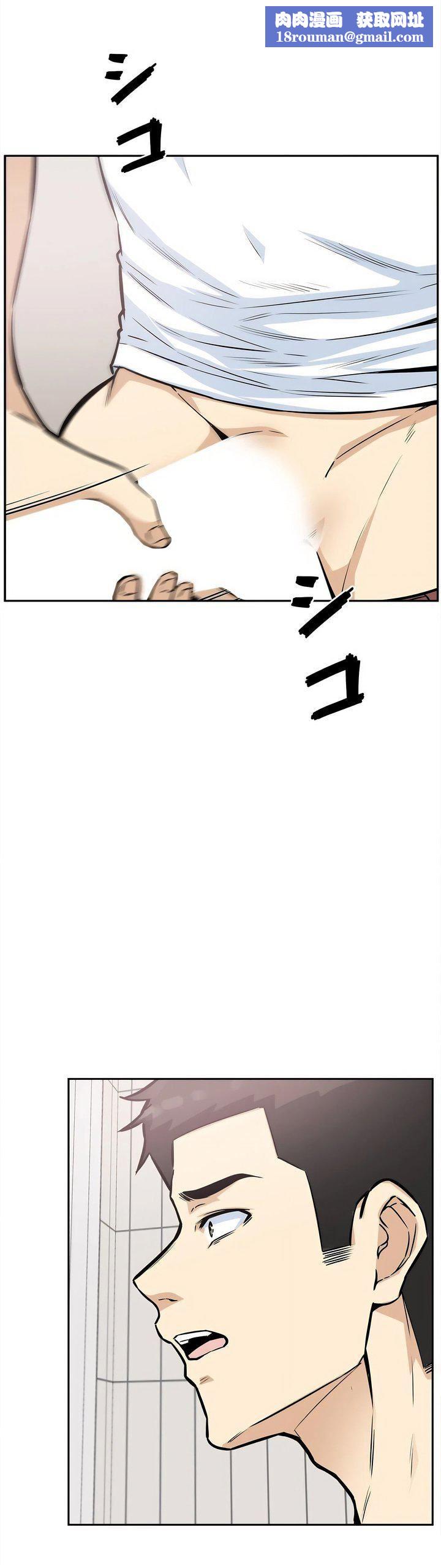 探视第11话