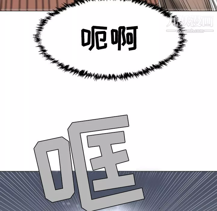 每天忍耐的男人第41話