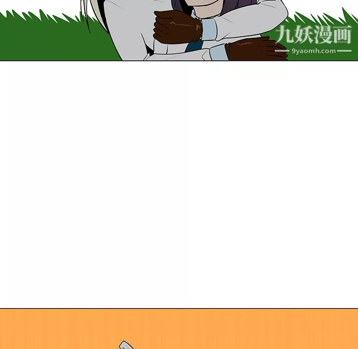 每天忍耐的男人第41話
