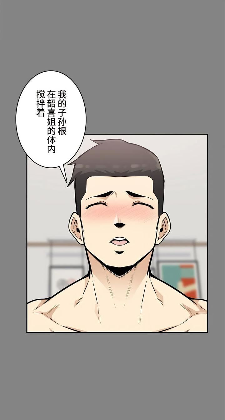 探視第11話