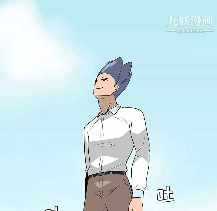 每天忍耐的男人第41話