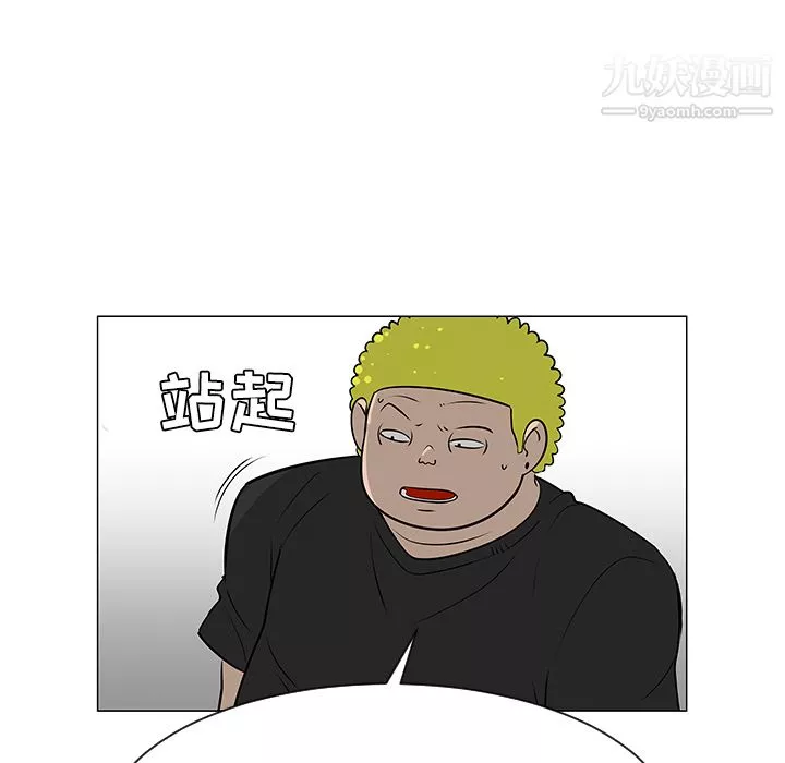 每天忍耐的男人第41話