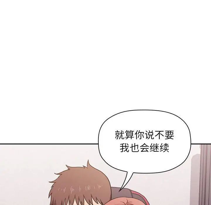 欢迎进入梦幻直播间第2话
