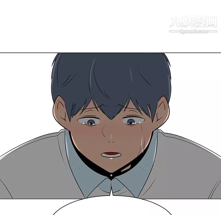每天忍耐的男人第41話