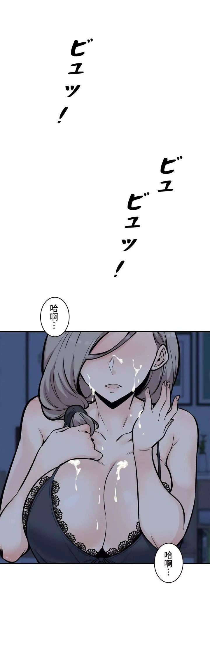 探視第12話