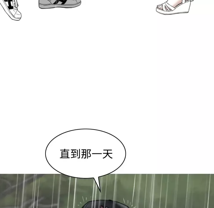 美人为馅第26话
