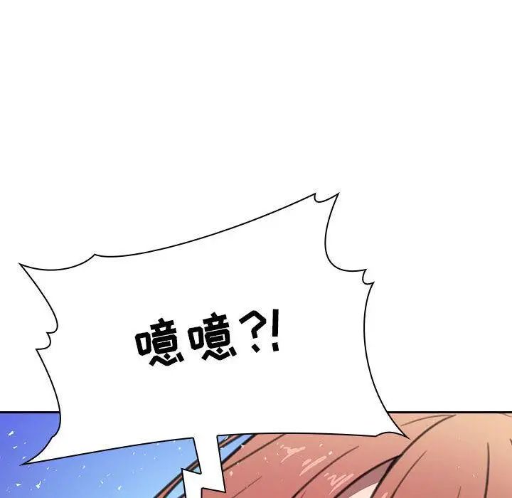 歡迎進入夢幻直播間第2话