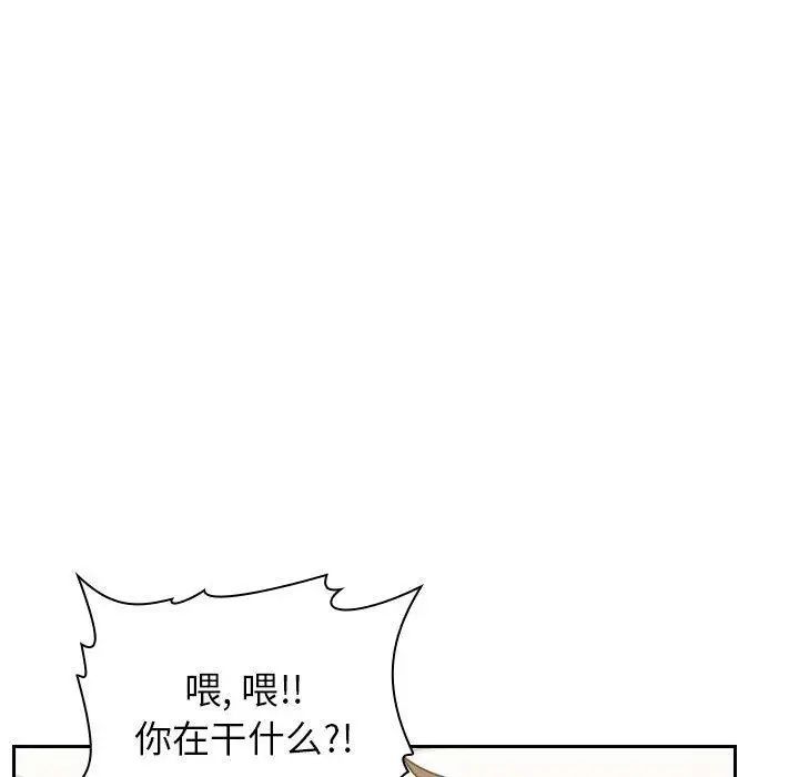 欢迎进入梦幻直播间第2话