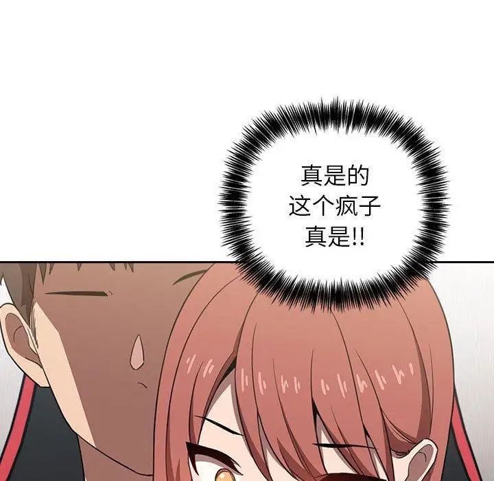欢迎进入梦幻直播间第3话