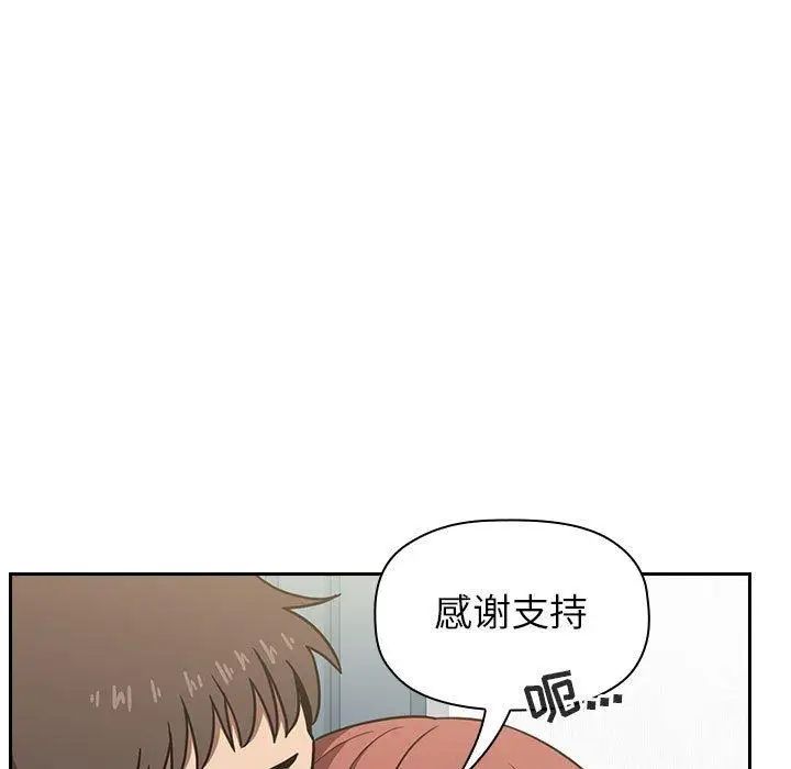 欢迎进入梦幻直播间第3话