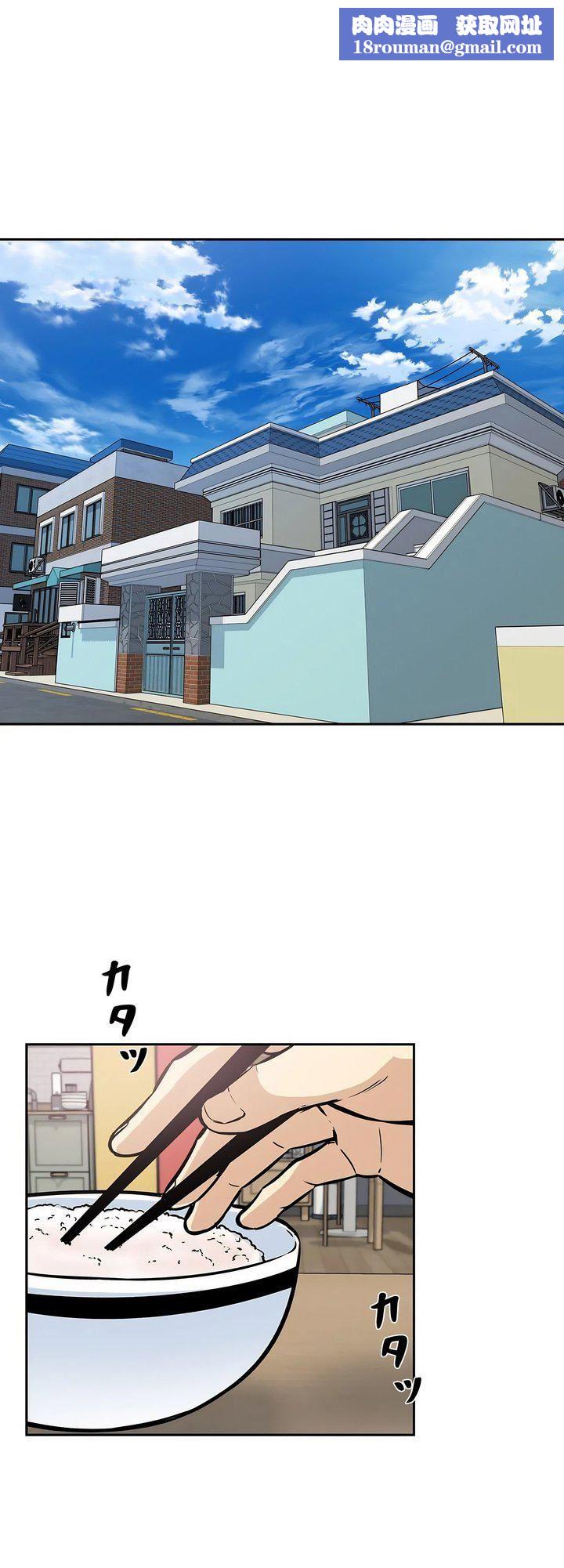 探視第13話