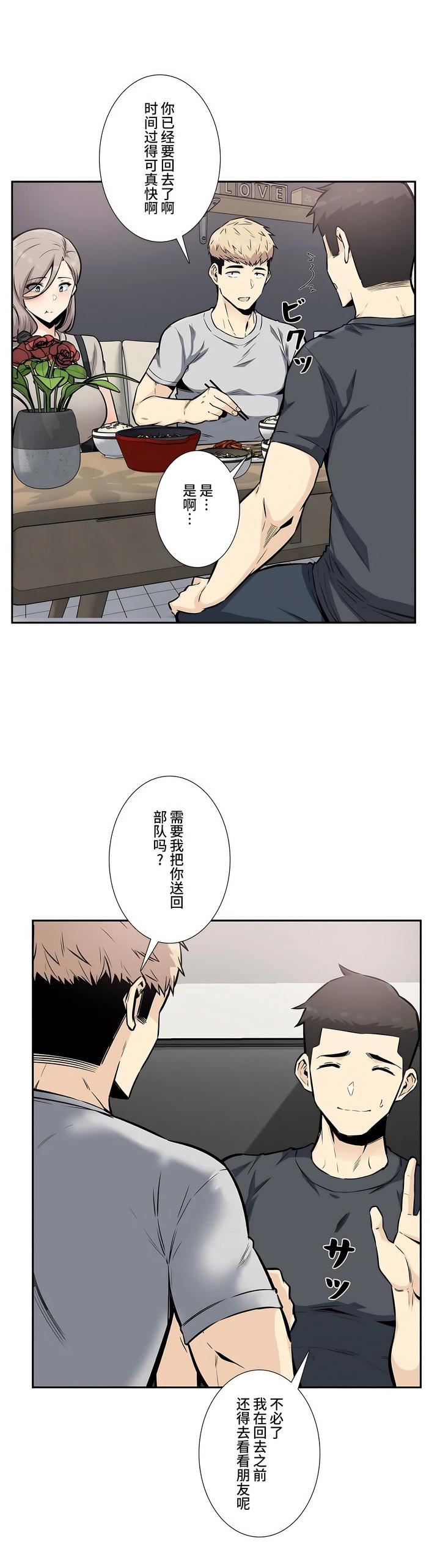 探視第13話