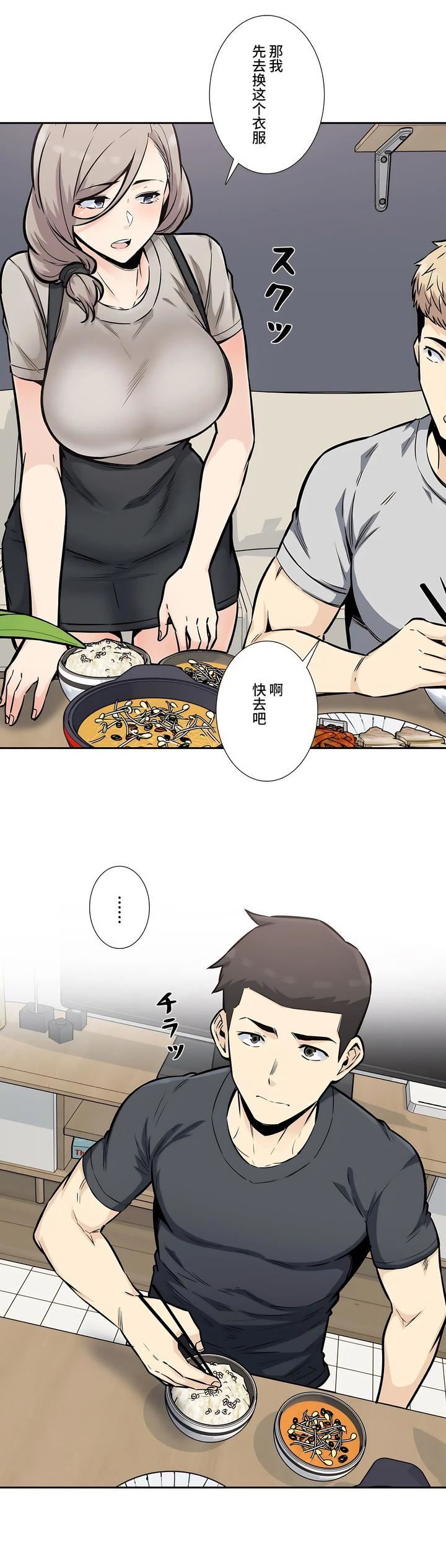探视第13话