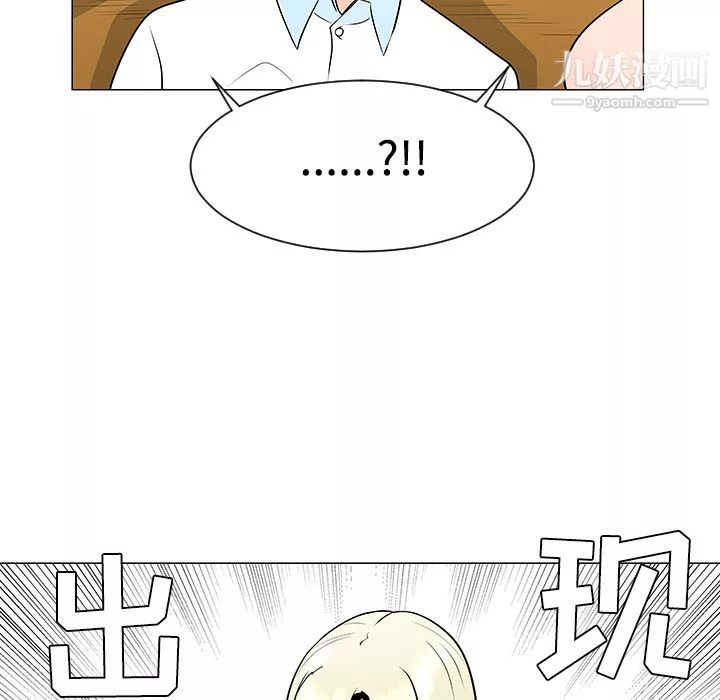 每天忍耐的男人第42話