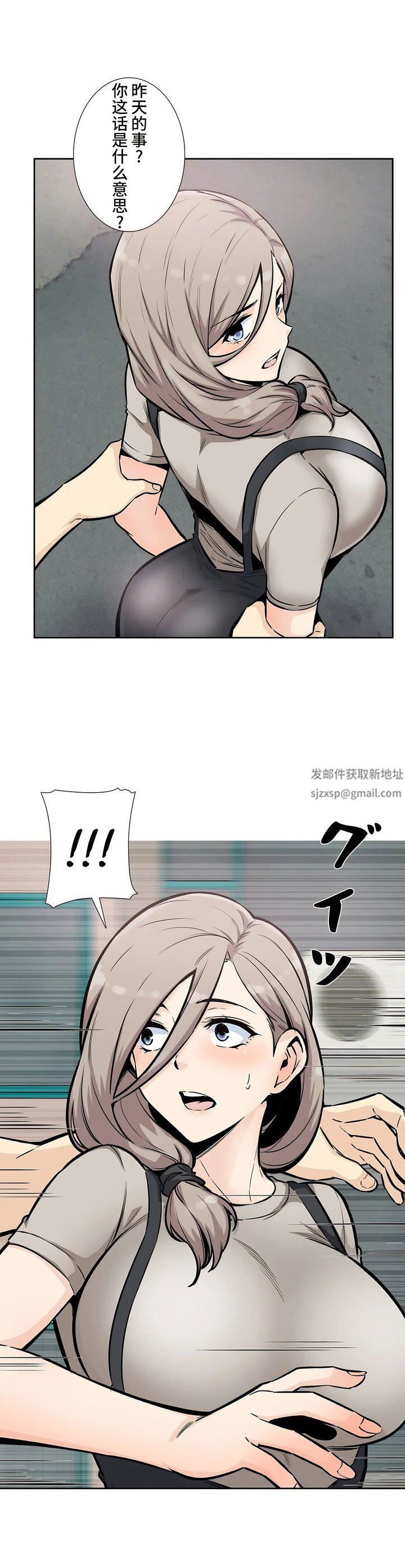探视第13话