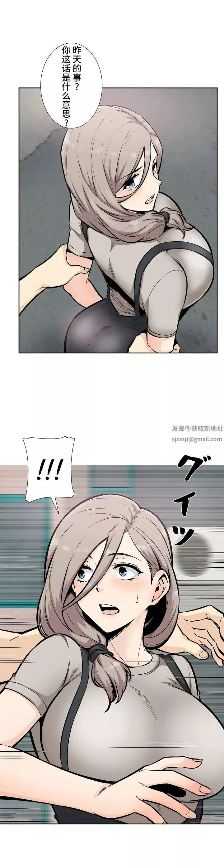 探視第13話