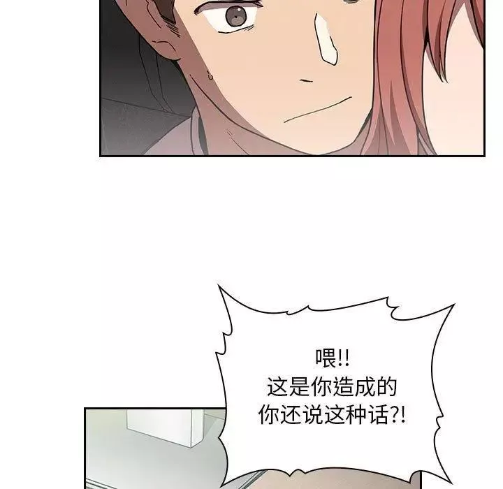 歡迎進入夢幻直播間第3话