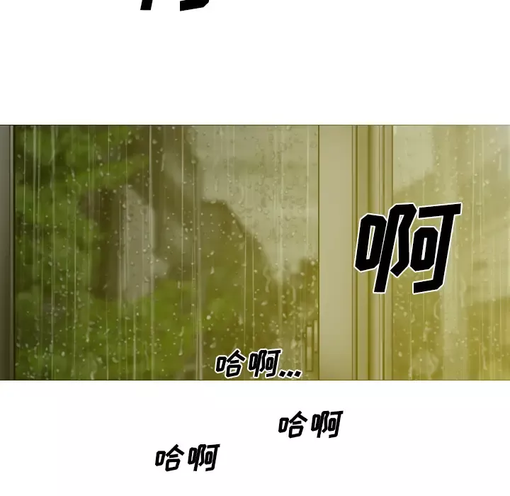 美人为馅第26话