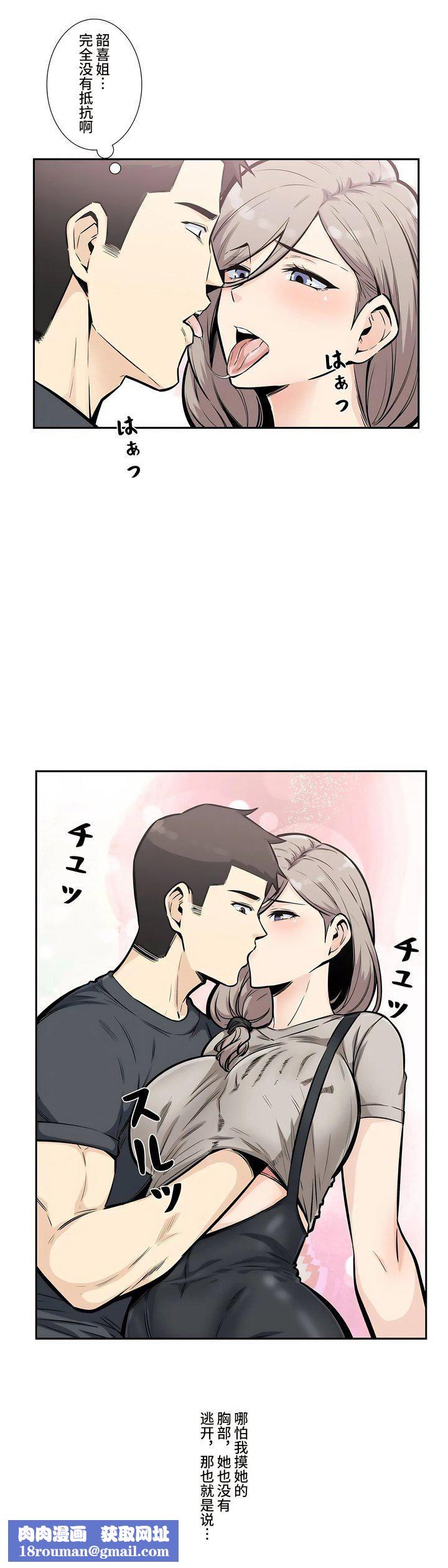 探视第13话