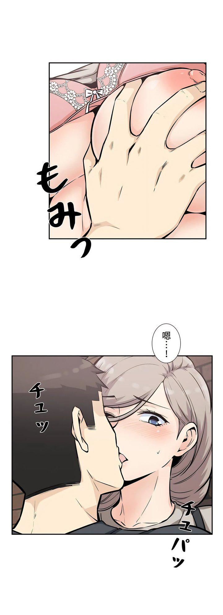 探视第13话