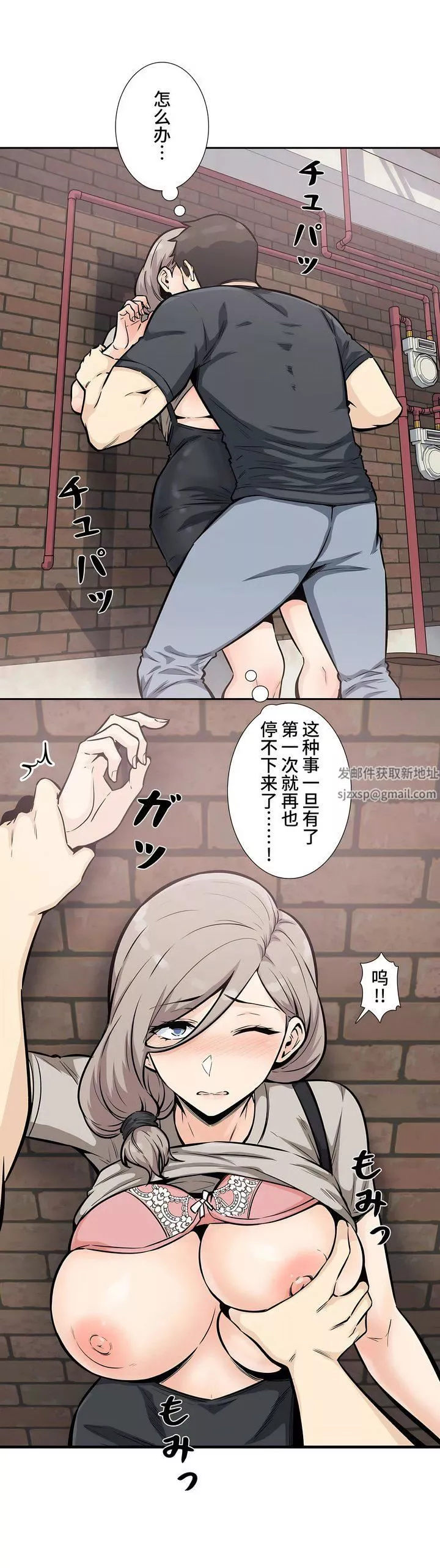 探視第13話