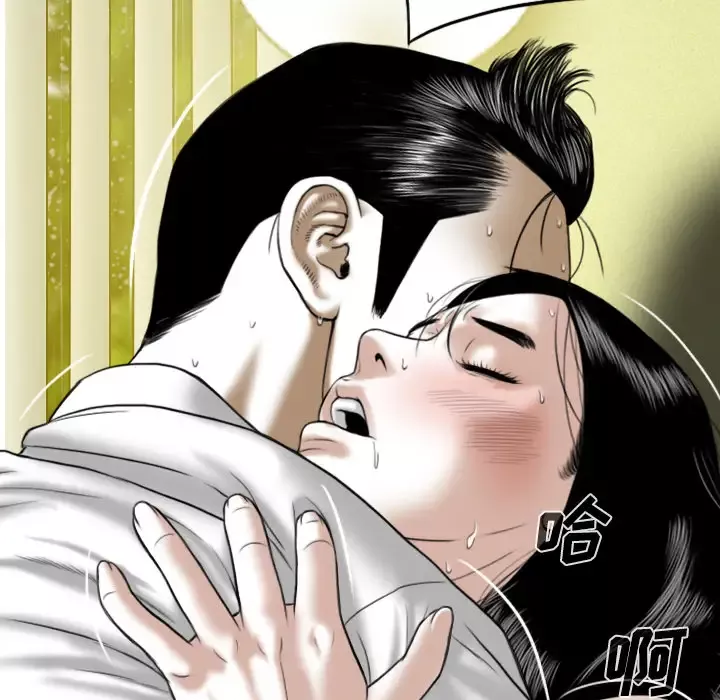 美人为馅第26话