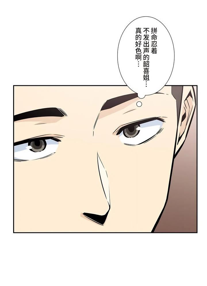 探視第13話