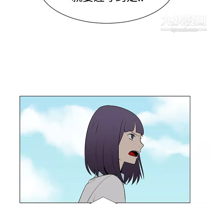 每天忍耐的男人第42話