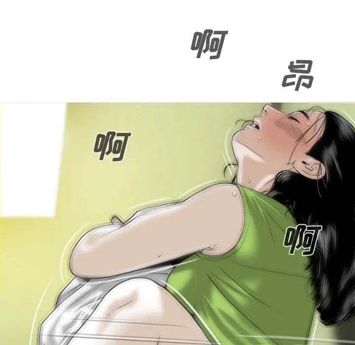 美人为馅第26话