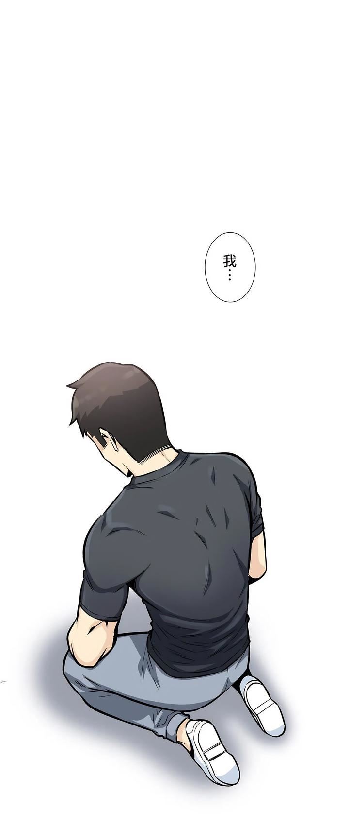 探视第13话