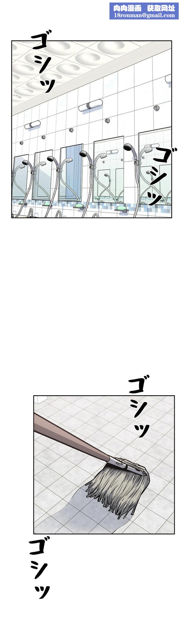 探视第14话