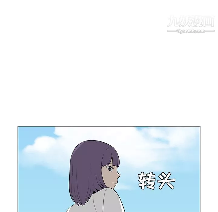 每天忍耐的男人第42話