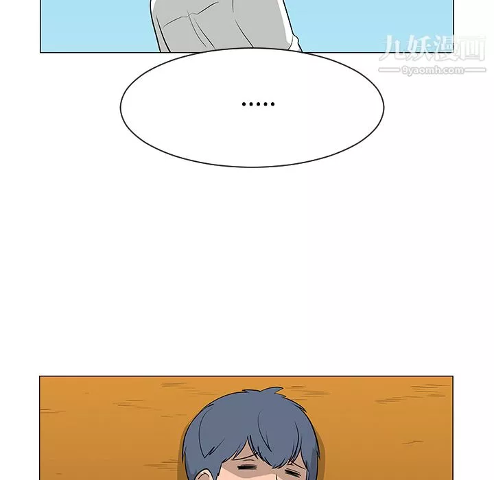 每天忍耐的男人第42話