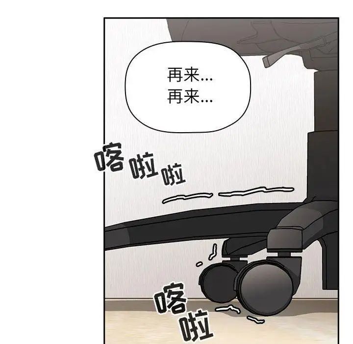 欢迎进入梦幻直播间第3话