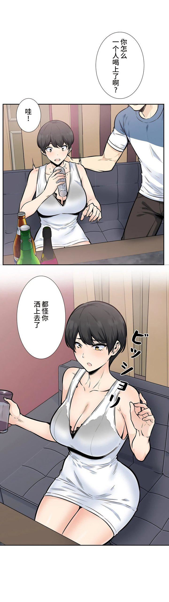 探视第14话