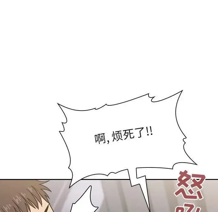 歡迎進入夢幻直播間第3话