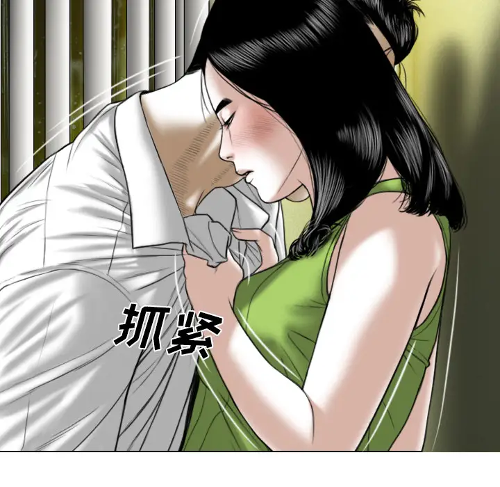 美人为馅第27话