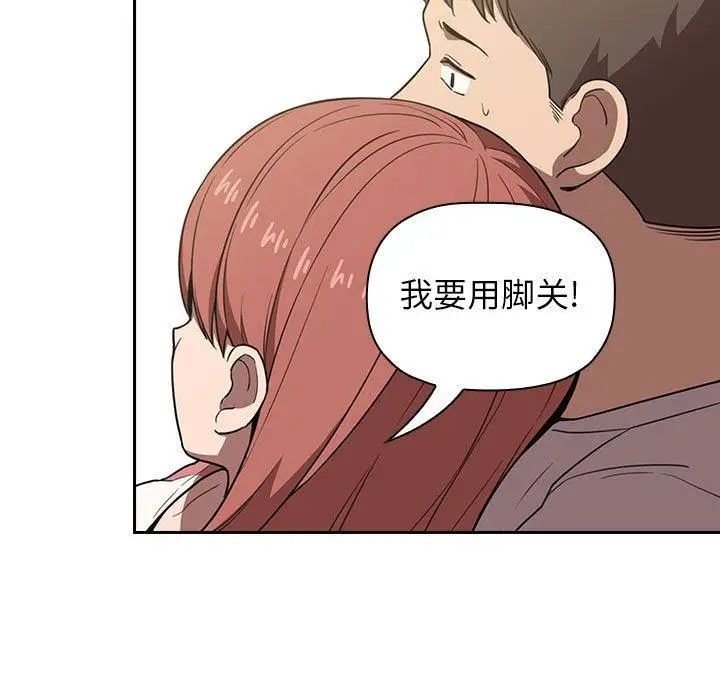 欢迎进入梦幻直播间第3话