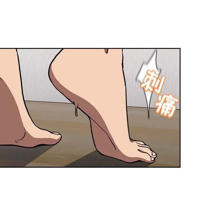 欢迎进入梦幻直播间第3话