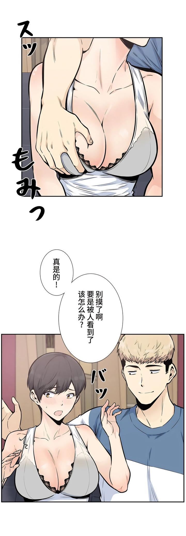 探视第14话