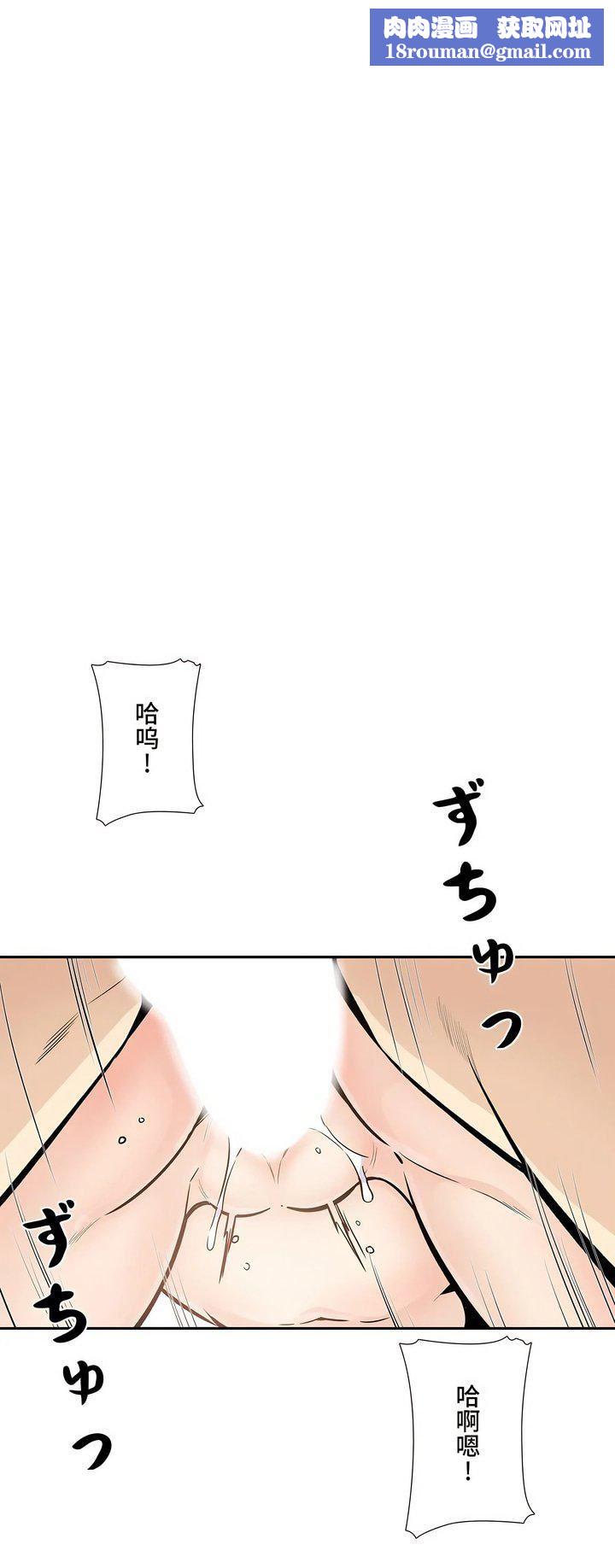 探視第14話