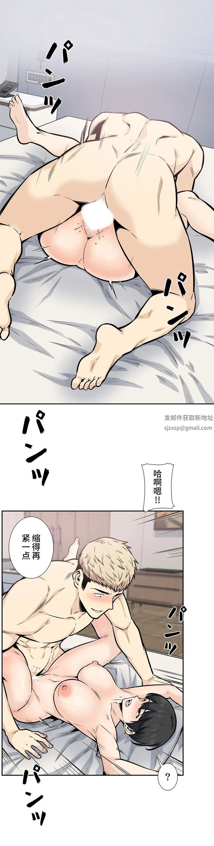 探视第14话