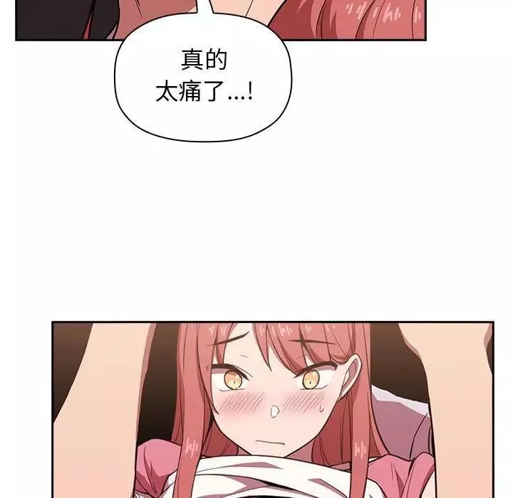歡迎進入夢幻直播間第3话