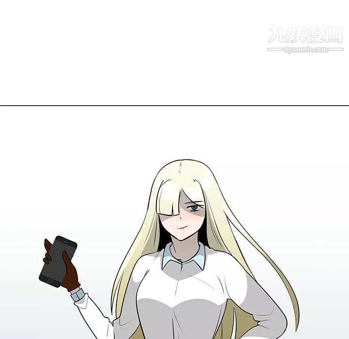 每天忍耐的男人第43話