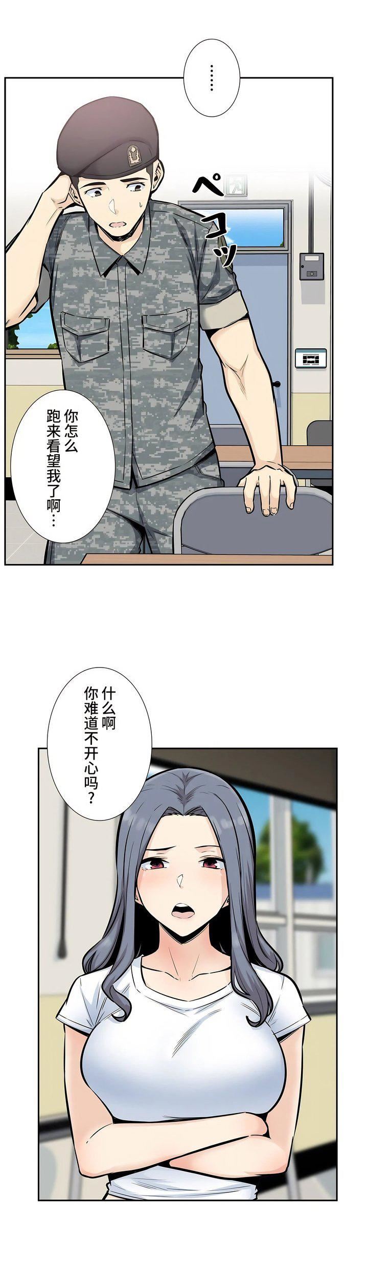 探視第15話