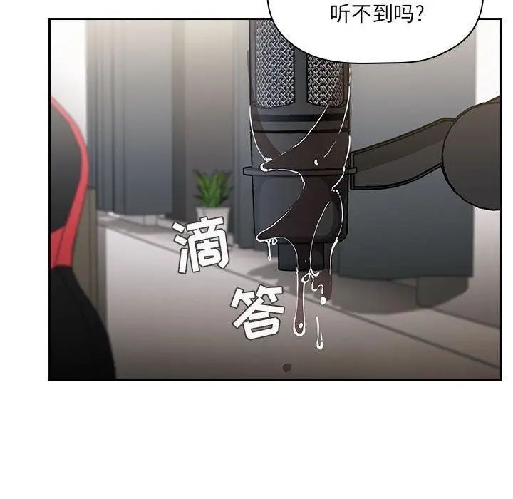 欢迎进入梦幻直播间第3话