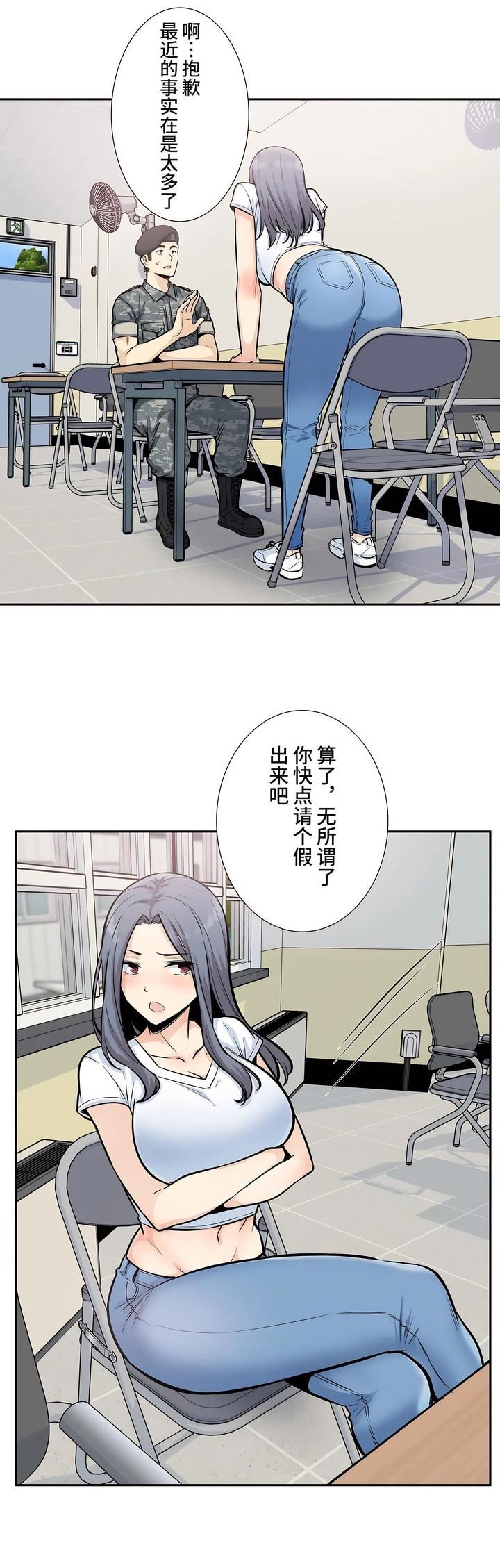探视第15话