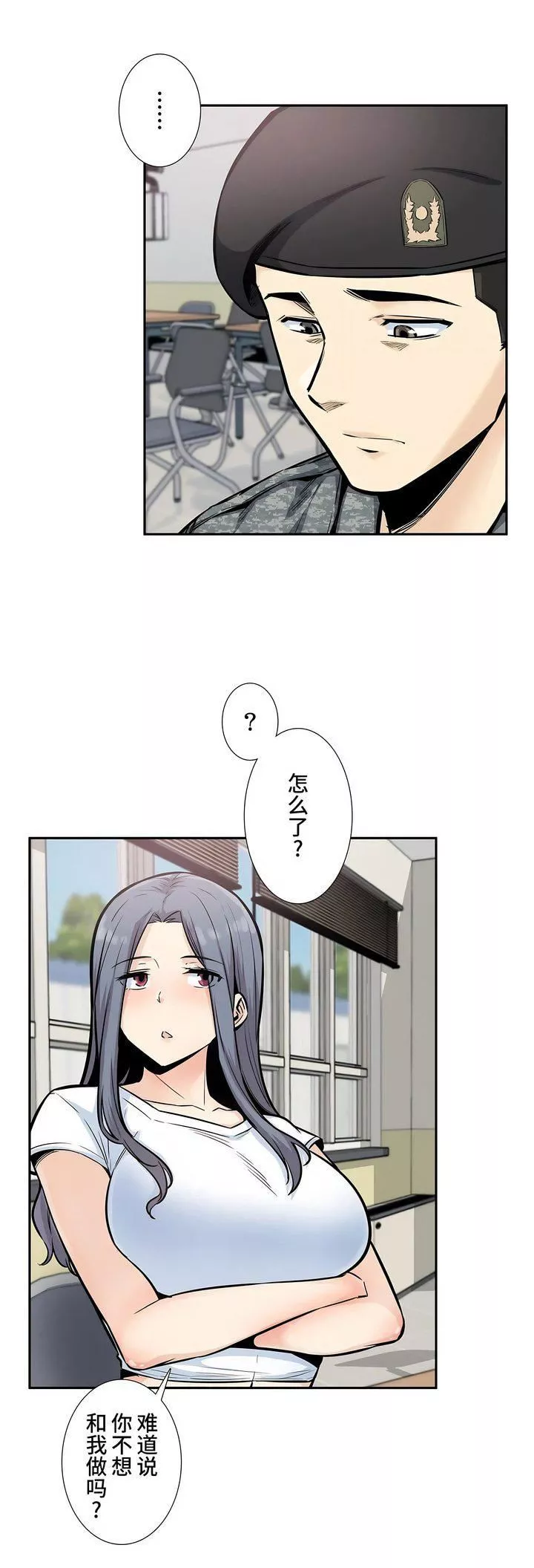 探視第15話